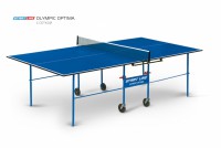 Теннисный стол для помещения swat Olympic Optima blue компактный для небольших помещений 6023-2 s-dostavka - магазин СпортДоставка. Спортивные товары интернет магазин в Дербенте 