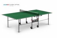 Теннисный стол для помещения swat Olympic Optima green компактный для небольших помещений 6023-3 s-dostavka - магазин СпортДоставка. Спортивные товары интернет магазин в Дербенте 